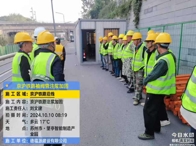 河口回填土沉降注浆处理方案